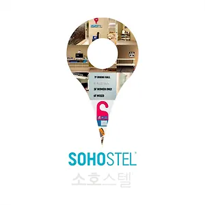 Auberge de jeunesse Sohostel Korea, Busan
